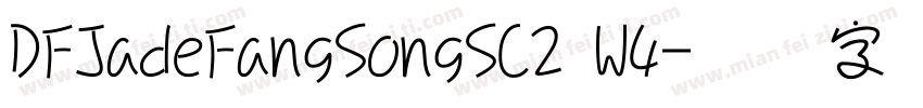 DFJadeFangSongSC2 W4字体转换